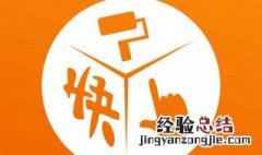快手作品播放量上不去怎么回事 如何增加播放量