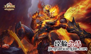 孙悟空出什么铭文 这套铭文让孙悟空伤害更高