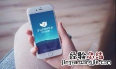 手机怎么下载付费音乐 下载付费音乐方法