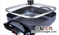 电热锅的底座怎么拆下来 拆电热锅秘诀