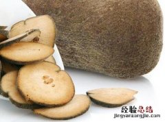 化橘红的营养价值