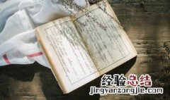 每日早安励志语 每日一句激励的话