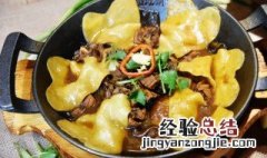 地锅炖简介 地锅炖是什么