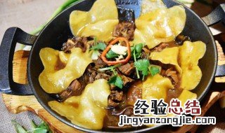 地锅炖简介 地锅炖是什么