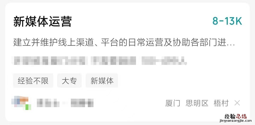 厦门考全媒体运营师有什么好处 全媒体运营师考证有用吗