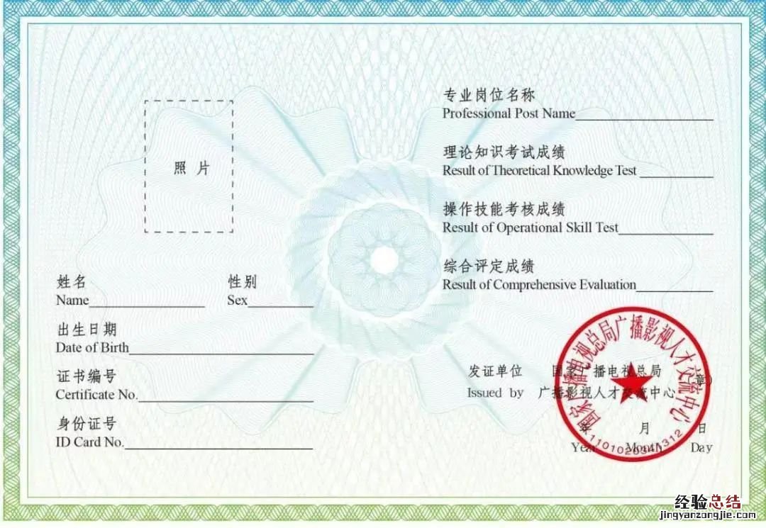厦门考全媒体运营师有什么好处 全媒体运营师考证有用吗