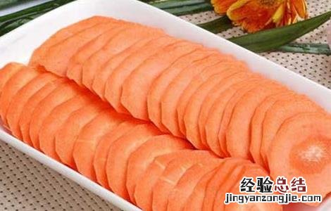 胡萝卜的减肥方法有哪些