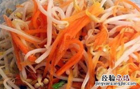 胡萝卜的减肥方法有哪些