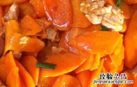 胡萝卜炒肉的做法有哪些