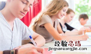 沮的组词拼音部首 沮的组词和拼音