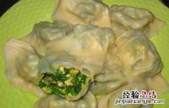 荠菜饺子的做法 荠菜饺子的做法素食