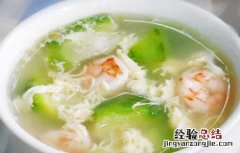 丝瓜汤的做法 鸡蛋丝瓜汤的做法