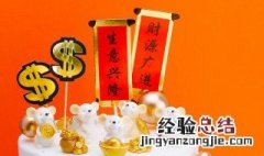 祝生意火的句子 祝贺老板生意兴隆的经典语句