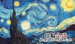 艺术大师是什么意思 艺术大师介绍
