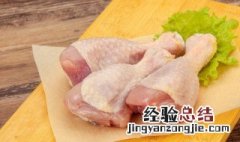 琵琶腿是鸡大腿还是鸡小腿 鸡琵琶腿和鸡小腿的区别