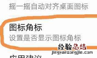华为mate9返回键怎么设置到右边 华为mate9下角标回界面怎么设置