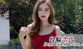 红色吊带搭配什么颜色开衫好看 红色吊带搭配什么颜色开衫