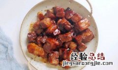 怎么做红烧牛肉的方法 红烧牛肉做法窍门