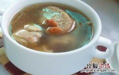 干的猴头菇怎么做好吃 猴头菇怎么做好吃