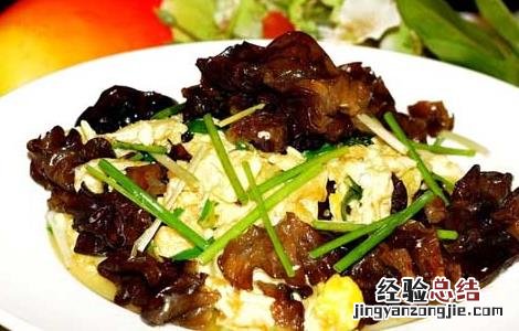 木耳炒鸡蛋的做法 木耳炒鸡蛋的做法 最正宗的做法