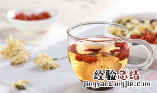 决明子枸杞菊花功效与禁忌 决明子枸杞菊花的相关介绍
