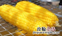玉米怎么存放 保存玉米的方法
