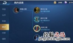 蒙犽逆风出什么装 你知道吗