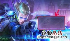 亚瑟使用技巧 掌握这些技巧分分钟上王者