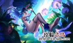 公孙离顺风出什么装 最好的阵容