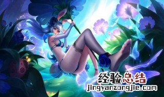 公孙离顺风出什么装 最好的阵容