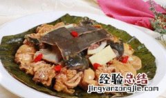 荷叶粉蒸鸡如何做 怎么做荷叶粉蒸鸡