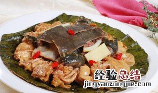 荷叶粉蒸鸡如何做 怎么做荷叶粉蒸鸡