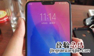 小米10下巴宽度 具体介绍