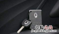 电动车的遥控器钥匙掉了能配一个吗多少钱 电动车的遥控器钥匙掉了能配一个吗?