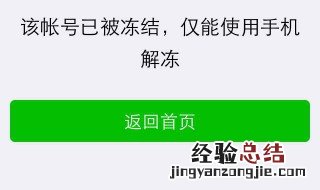 有手机号码没有手机怎么解冻 手机不见了如何冻结号码