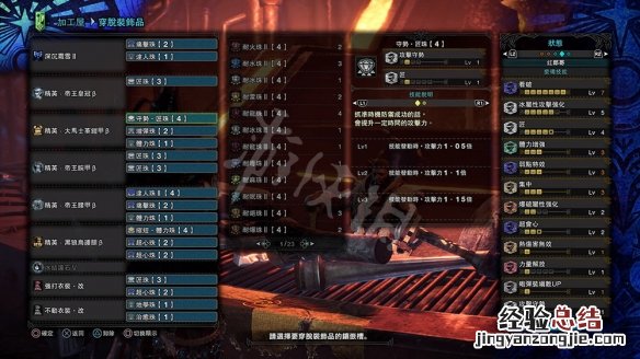 怪物猎人世界冰原盾斧怎么玩 怪物猎人世界冰原盾斧怎么玩