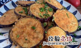 如何煎茄片儿 香煎茄片的做法