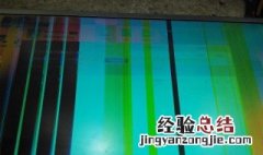 华为屏幕出现彩色竖线怎么关闭 华为屏幕出现彩色竖线