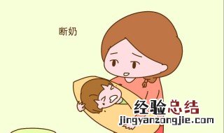 掌握好宝宝断奶后的饮食需要注意什么 要做好这几点