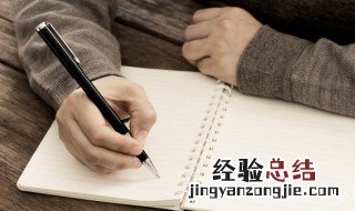体测免测申请书怎么写 怎么写体测免测申请书