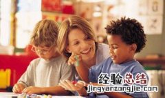 如何教育孩子养成良好的学习习惯 学习习惯最重要