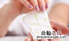 卫生棉条怎么会漏 卫生棉条满了之后会漏出来吗