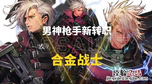 dnf圣骑士加力量还是智力 dnf合金战士力量还是智力