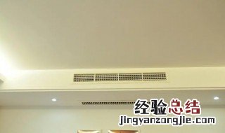 风管机怎么选 风管机怎么选择几匹的