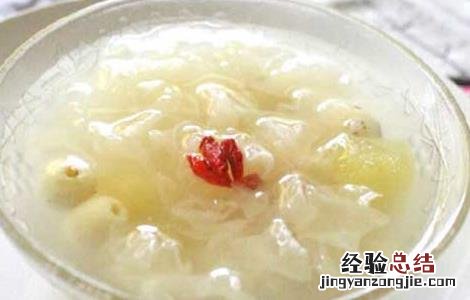 银耳莲子汤的做法