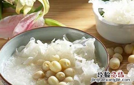 银耳莲子汤的做法