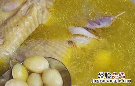 白果炖鸡常见的四种做法 白果炖鸡的做法大全