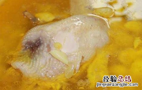 白果炖鸡常见的四种做法 白果炖鸡的做法大全