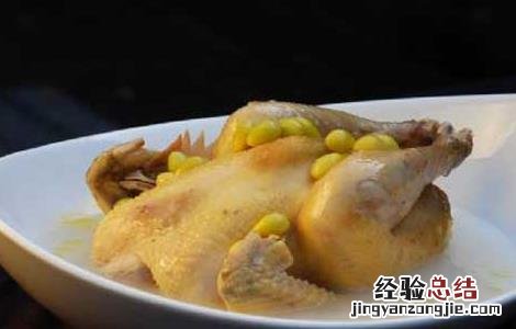 白果炖鸡常见的四种做法 白果炖鸡的做法大全
