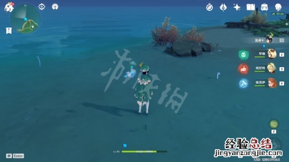 原神藤纹陆鳗鳗在哪抓